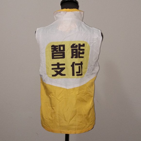 Gaoji Fushi Yellow black and white Vest - Picture 4 of 8